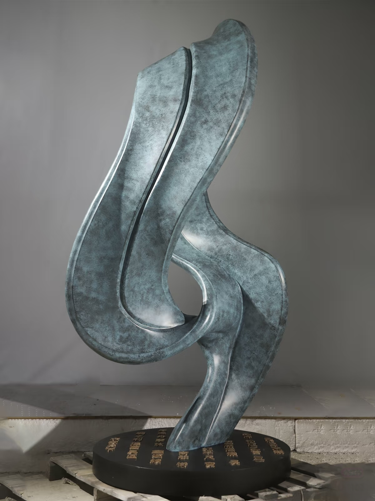 Abstract Glass Steel Ribbon Sculpture